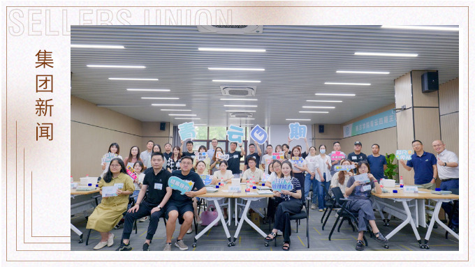 新人亮相，沖沖沖！——記八月新竹線下活動