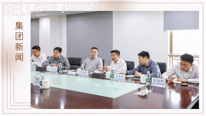 義烏市人大、紀委領導深入賽爾集團走訪調研