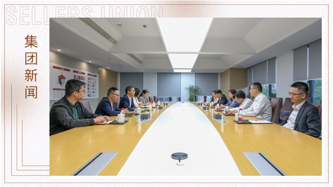 浙商銀行領導一行深入賽爾集團調研，推動企業合作與共贏發展